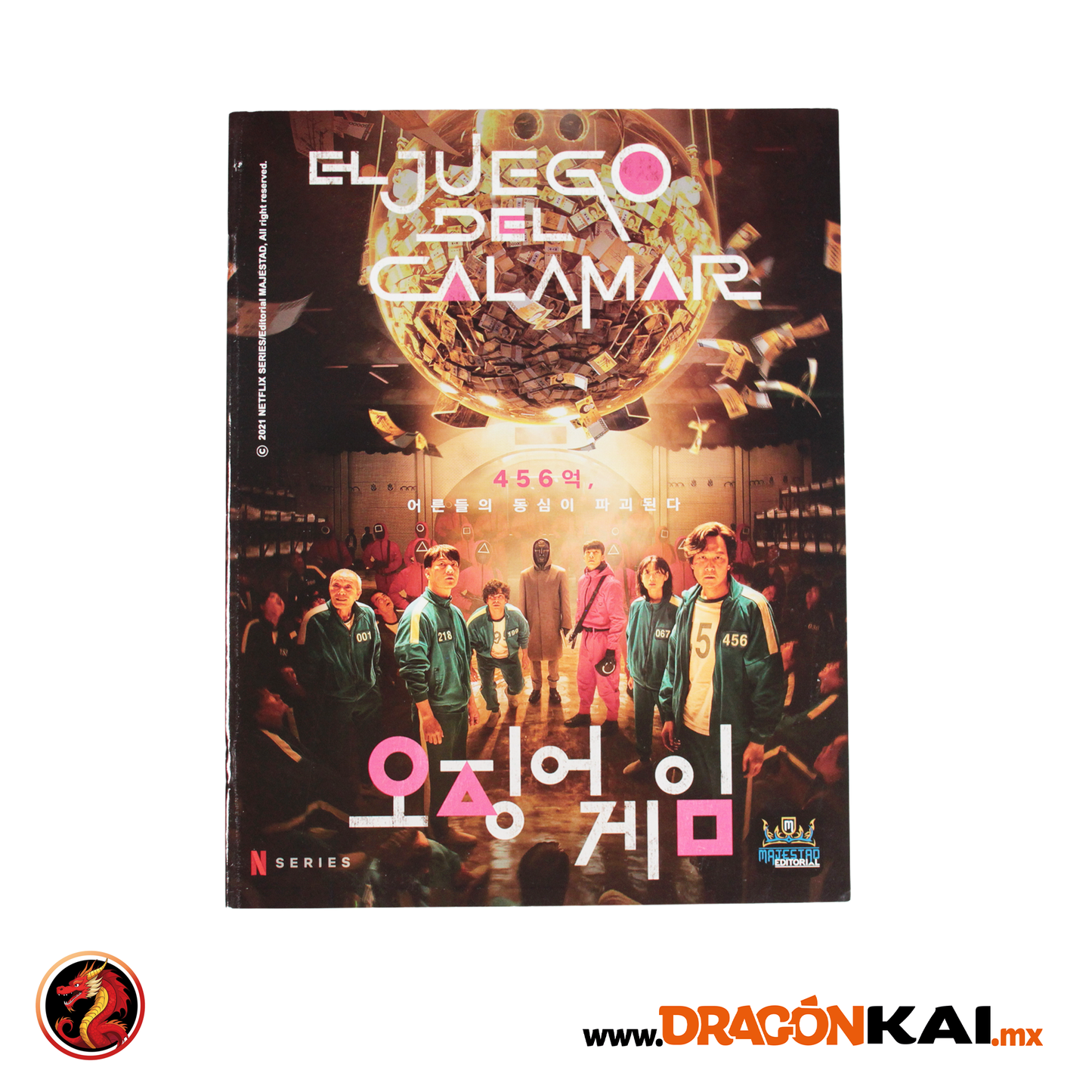 Álbum El Juego del Calamar + Set completo a pegar
