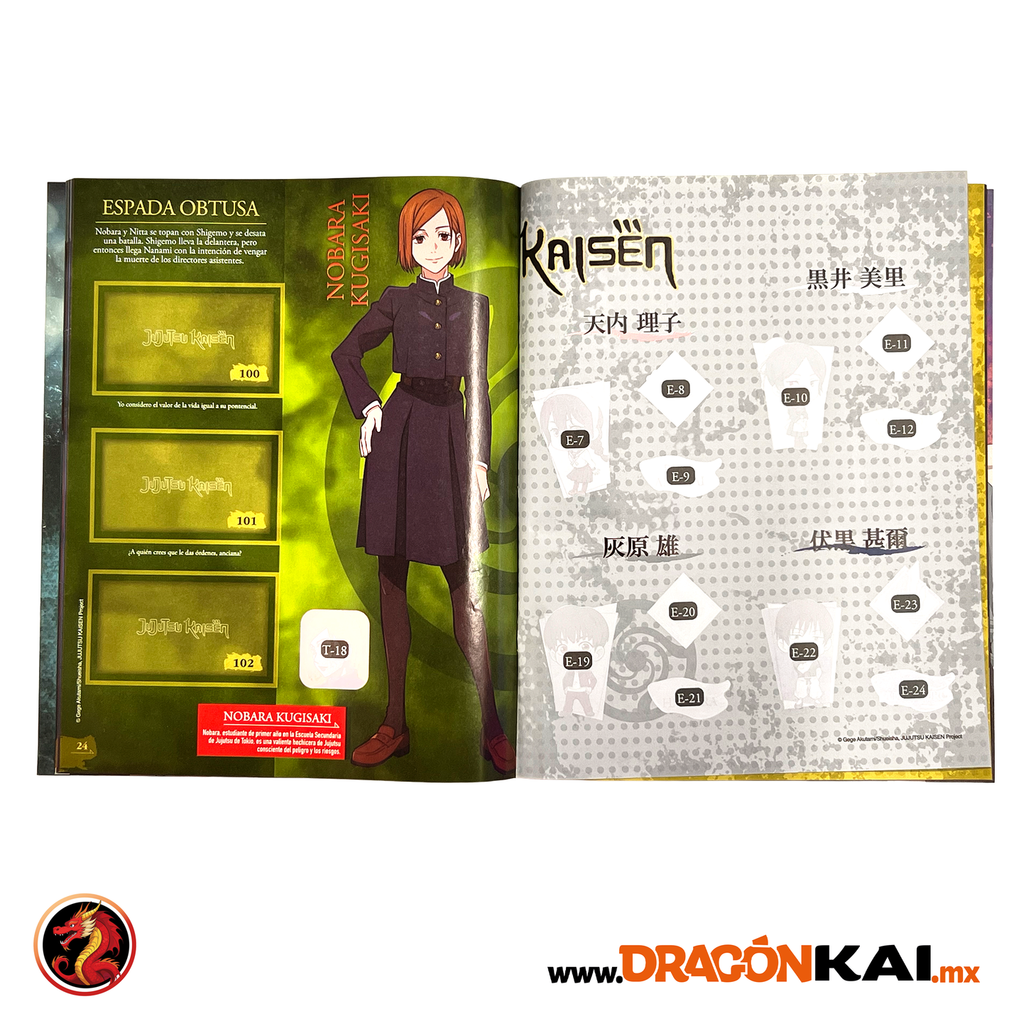 Álbum Jujutsu Kaisen: Season 2 (Navarrete) + Set completo a pegar