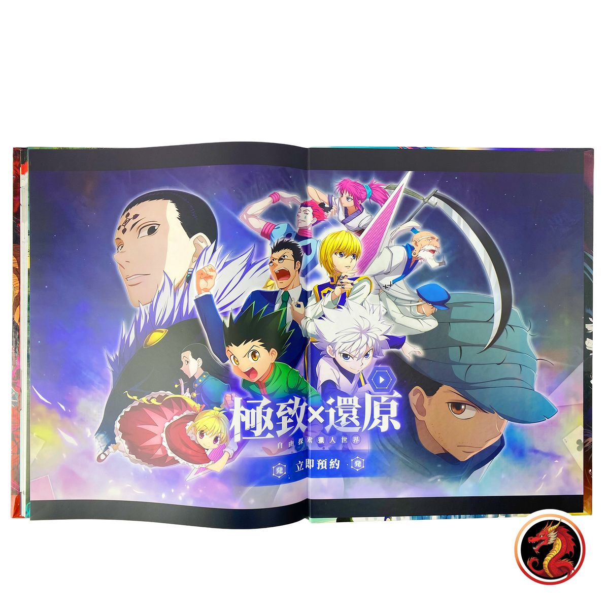Álbum Pasta Dura Enciclopedia Galaxy Hunter x Hunter + Set Completo